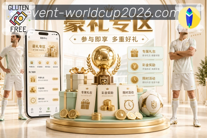 电竞赛区